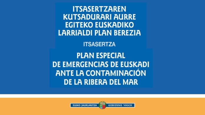 Itsasertza